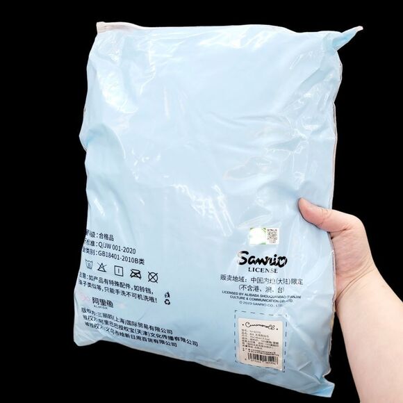 Brand New Sanrio Cinnamoroll Bath Towel - Picture 4 of 6